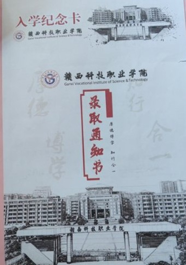 1601475468112416.jpg 通知書_副本.jpg