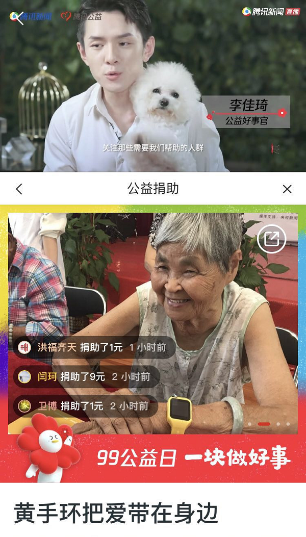 1603935691778832.png 李佳琪.png