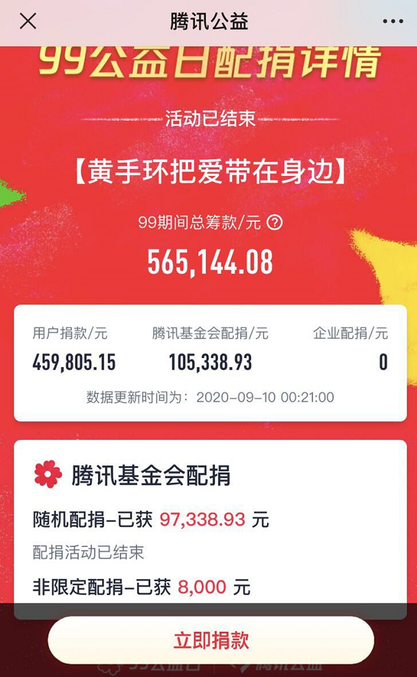 1603935716111387.png 99.png