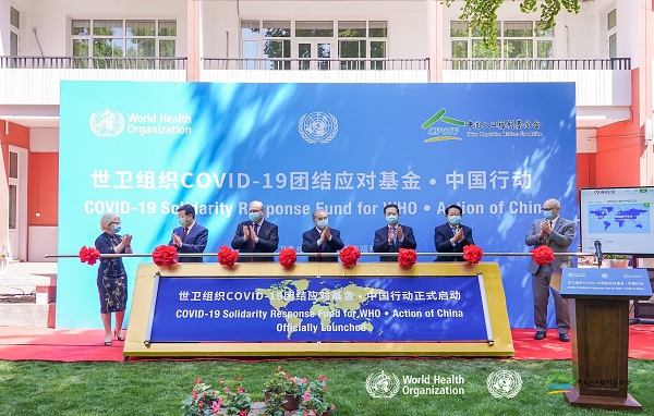 1611032109104743.jpg 與會領導和嘉賓共同宣布“世衛組織COVID-19團結應對基金·中國行動”正式啟動.jpg