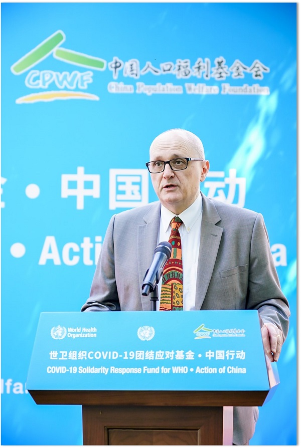 1611032199828318.jpg 世界衛生組織駐華代表高力先生在啟動儀式上致辭.jpg