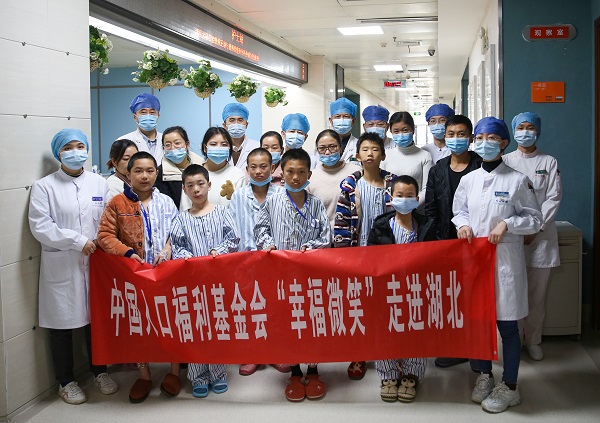 1611034955271444.jpg 開展湖北“幸福微笑”專項救助活動.jpg