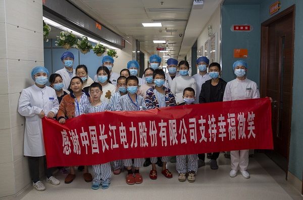 1611034963500459.jpg 感謝長江電力支持湖北“幸福微笑”活動.jpg
