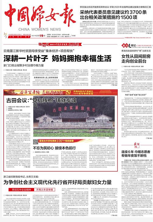 1614309344610793.jpg QQ截圖20210226111441.jpg