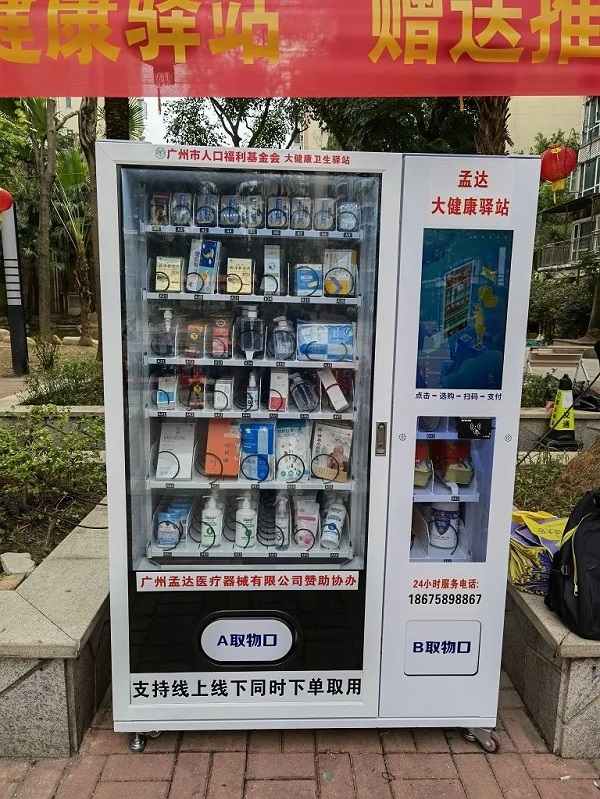 1614676563127313.jpg 圖四.jpg