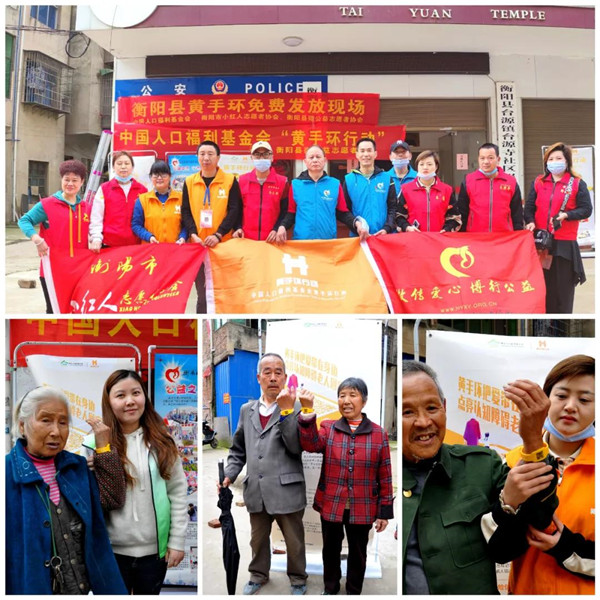 1620719745464657.jpg 衡陽縣210509-1_副本.jpg