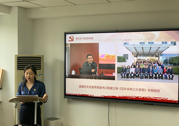 1623291050571462.jpg 講黨課_副本.jpg