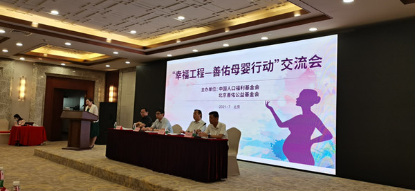 1627142409526364.jpg 1.會議現場_副本.jpg