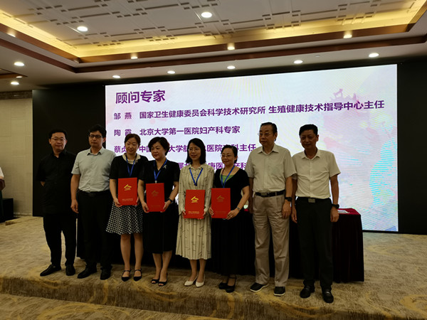 1627142499627059.jpg 3.與顧問專家合影_副本.jpg